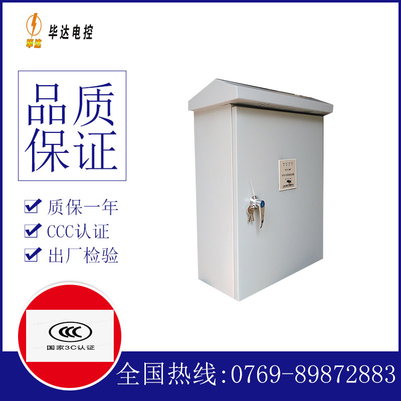 江阴户外配电箱